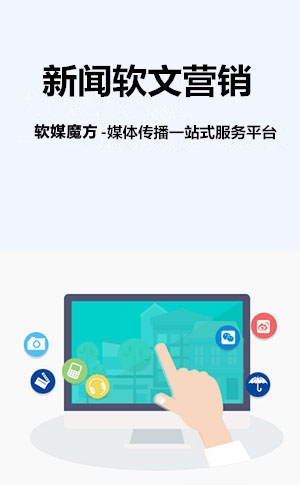 金华网络营销